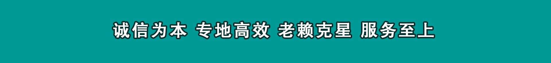 瑞安追款公司